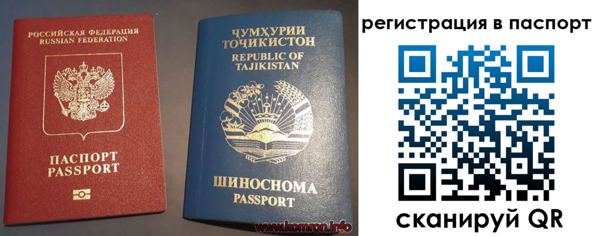 прописка в квартире в Нижнеудинске