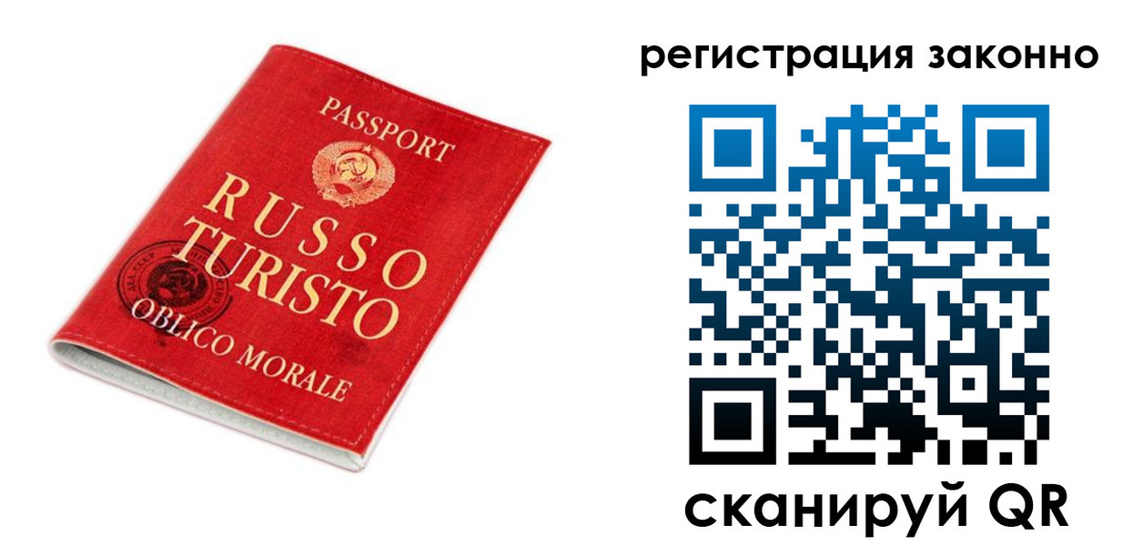 временная регистрация недорого в Нижнеудинске