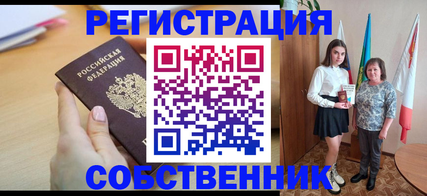 найти адрес прописки в Нижнеудинске